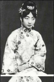 Photo of last Empress--Empress Wanrong in the 20th Century
